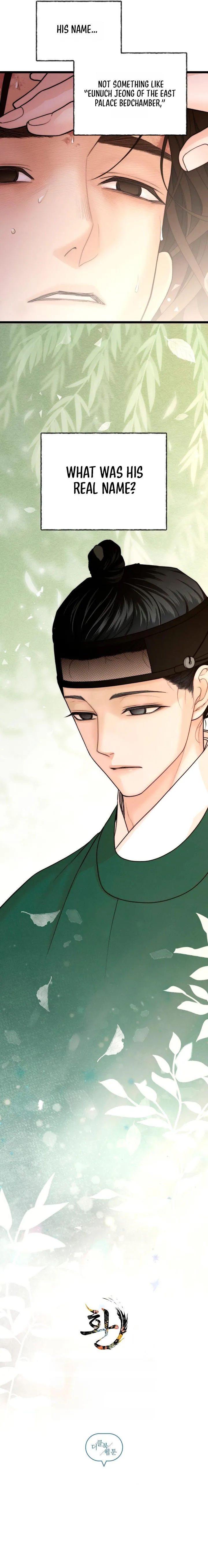 Hwan - Chapter 35 Page 8