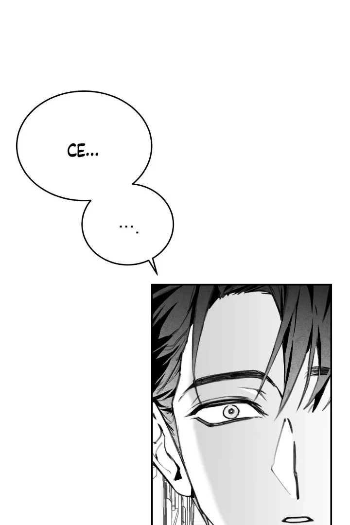 Chase U - Chapter 1 Page 74