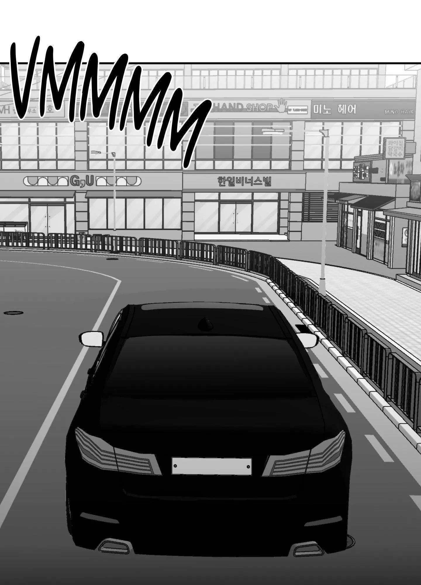 Chase U - Chapter 6 Page 41
