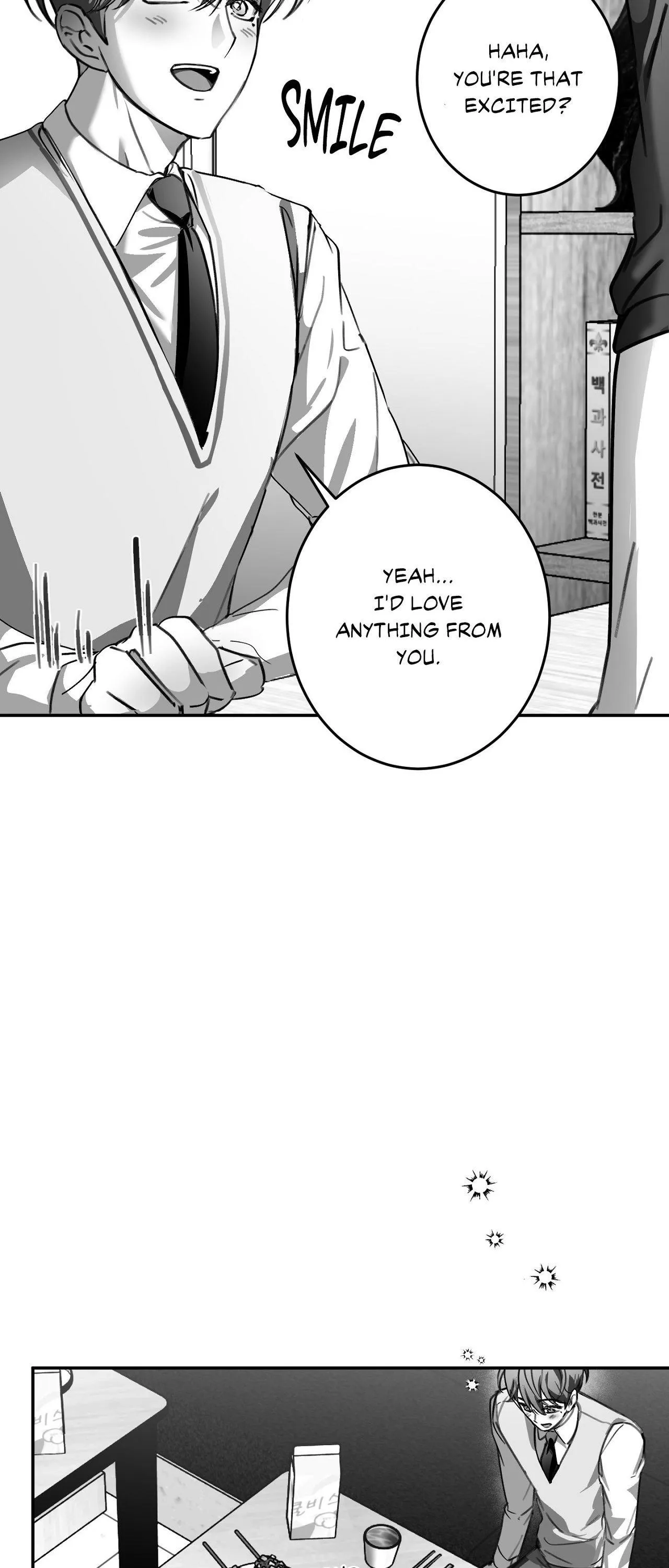 Chase U - Chapter 7 Page 7
