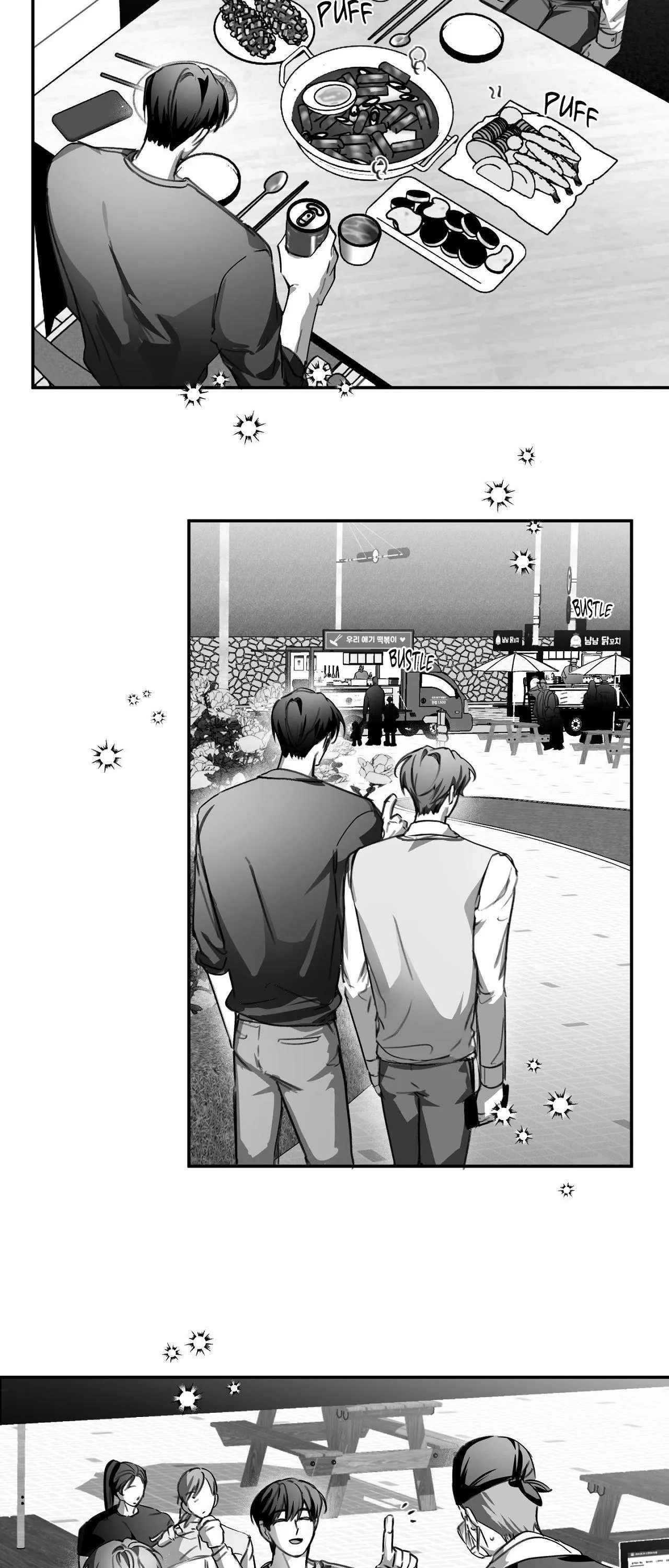 Chase U - Chapter 7 Page 8