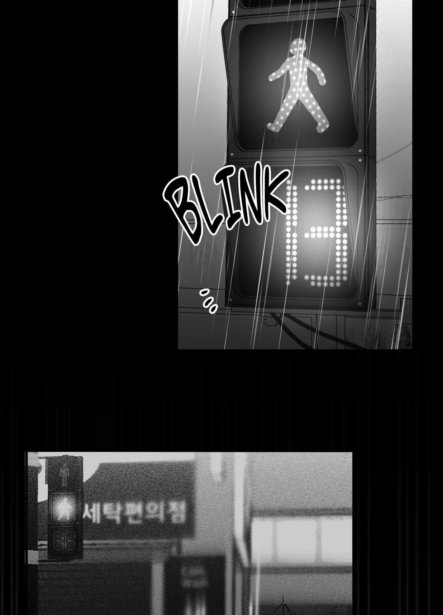 Chase U - Chapter 8 Page 61