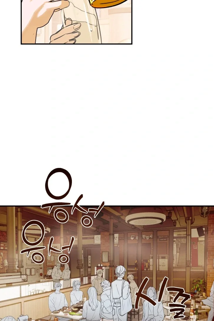 D-Day 8th - Chapter 1 Page 4