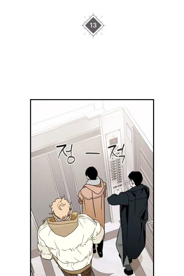 D-Day 8th - Chapter 13 Page 48