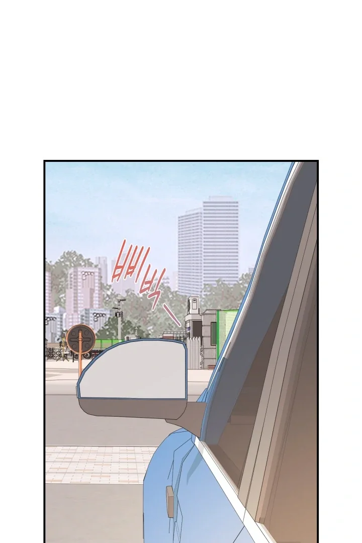 D-Day 8th - Chapter 14 Page 31