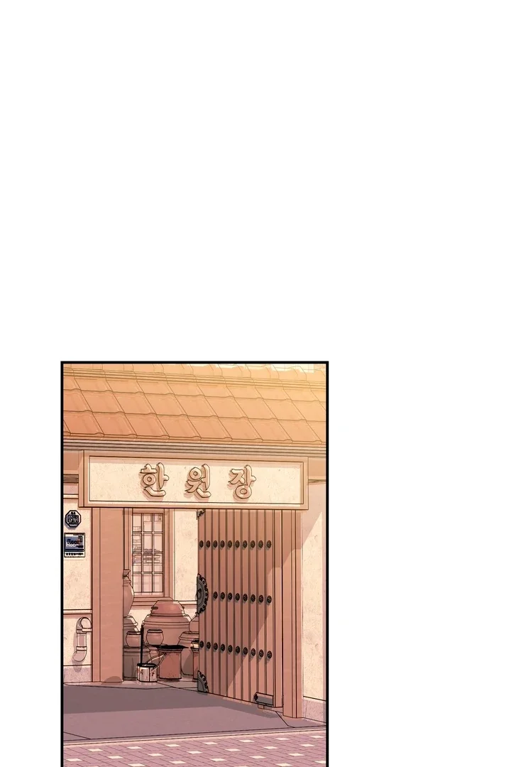 D-Day 8th - Chapter 15 Page 31