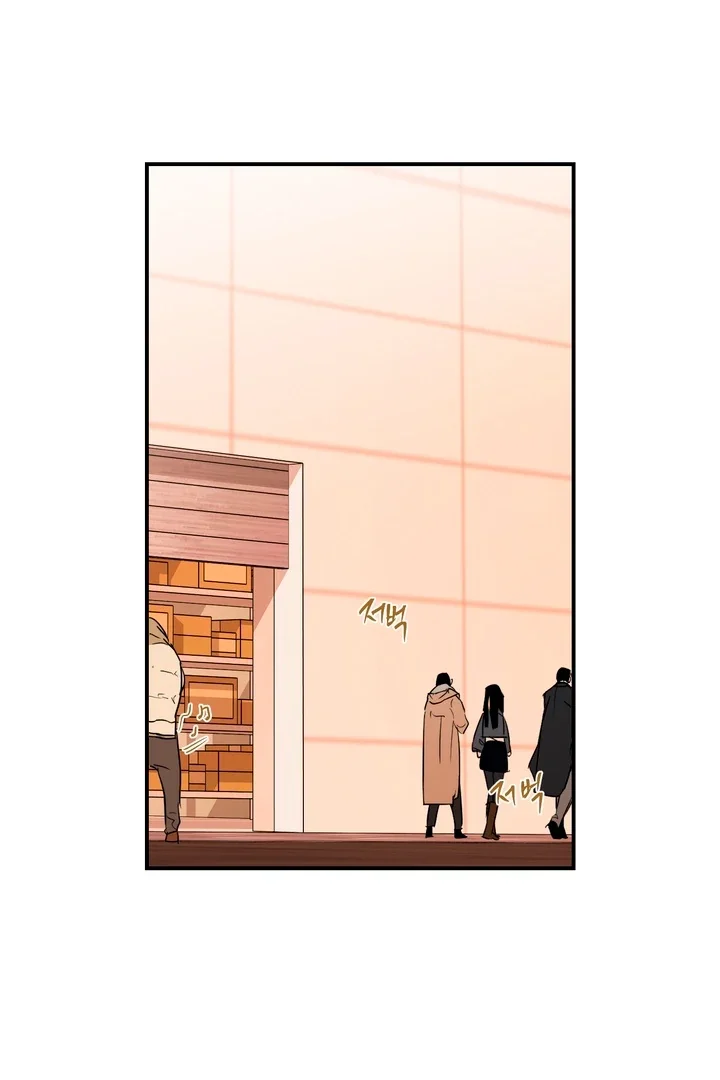 D-Day 8th - Chapter 15 Page 67