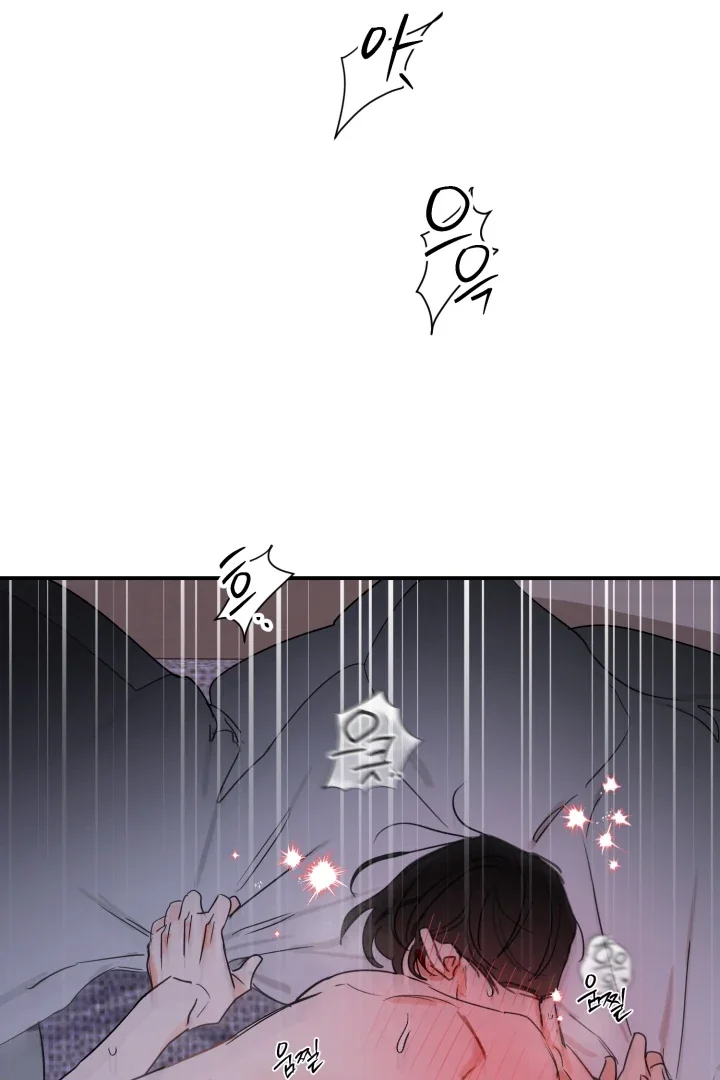 D-Day 8th - Chapter 17 Page 58