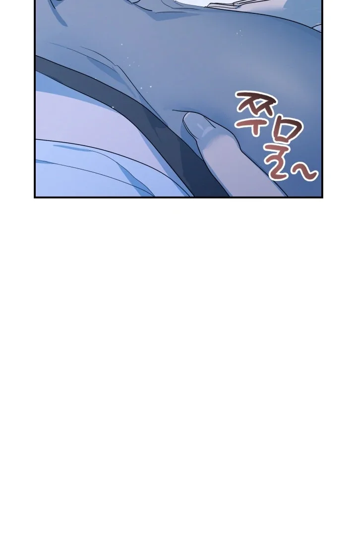 D-Day 8th - Chapter 5 Page 22