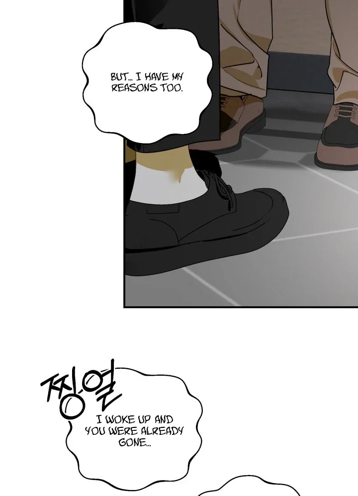 D-Day 8th - Chapter 6 Page 70