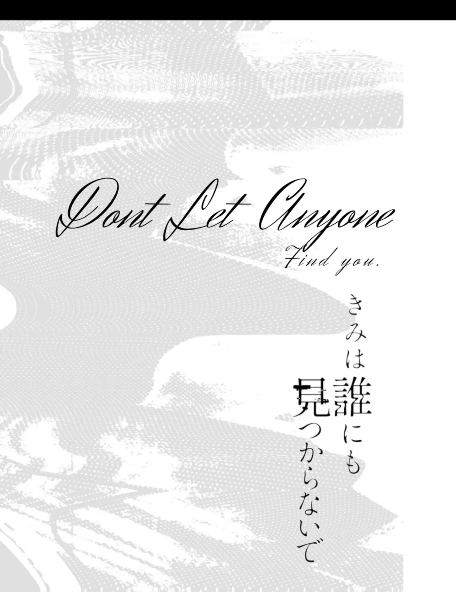 Kimi Wa Darenimo Mitsukaranai De - Chapter 1 Page 3