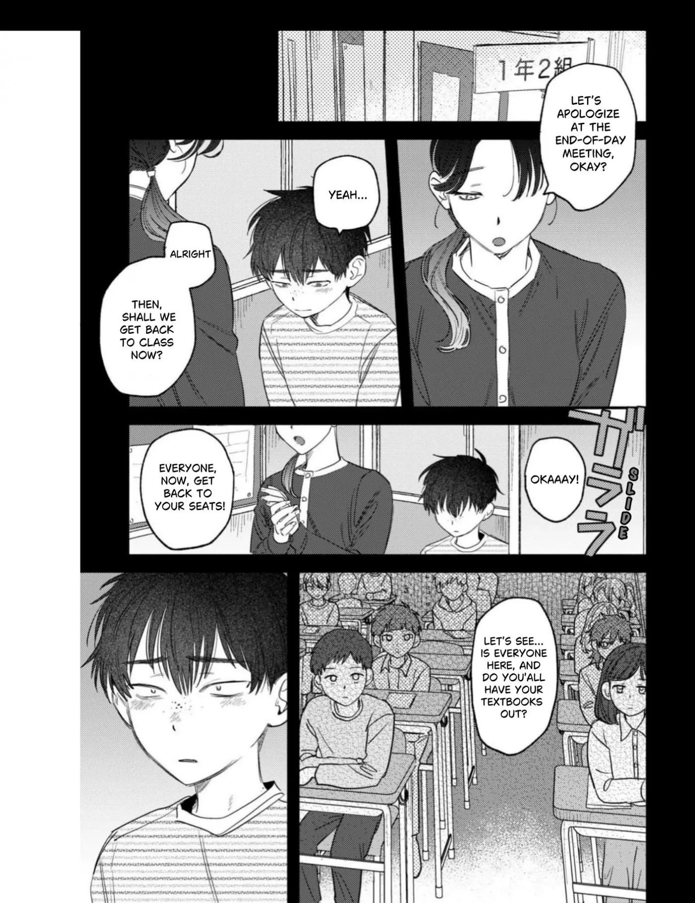 Kimi Wa Darenimo Mitsukaranai De - Chapter 3 Page 3