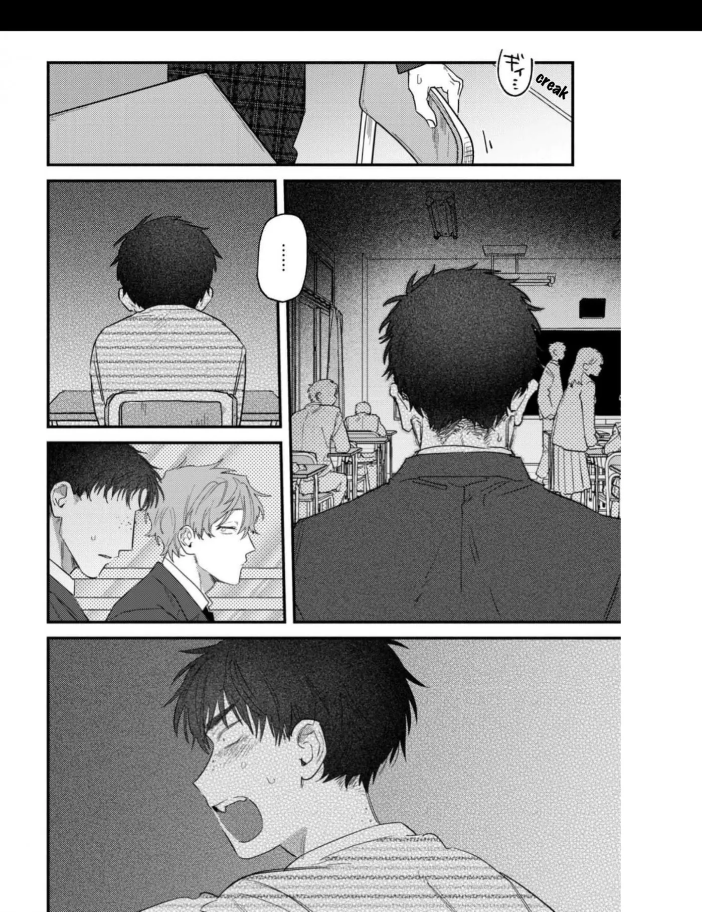 Kimi Wa Darenimo Mitsukaranai De - Chapter 3 Page 16