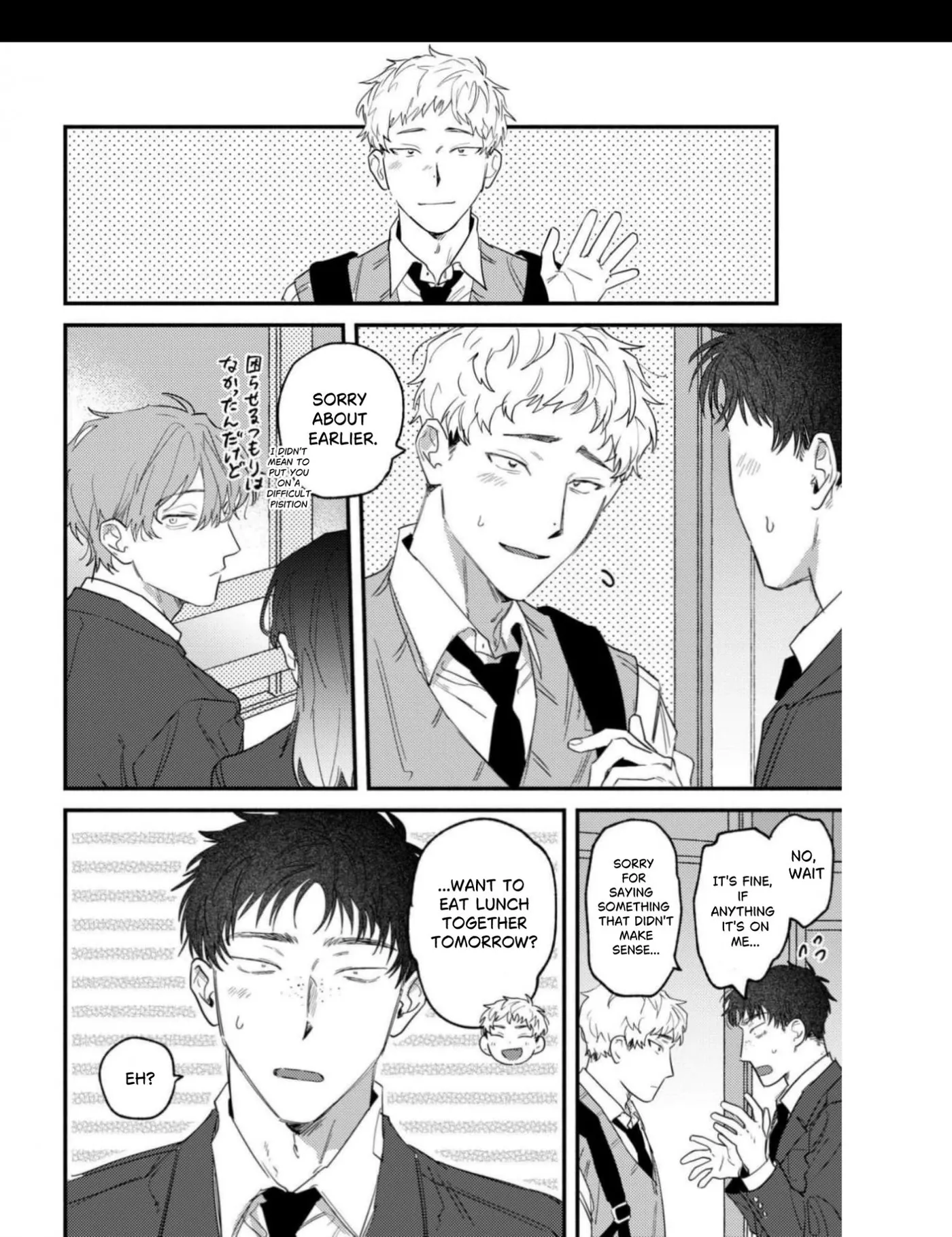 Kimi Wa Darenimo Mitsukaranai De - Chapter 3 Page 18