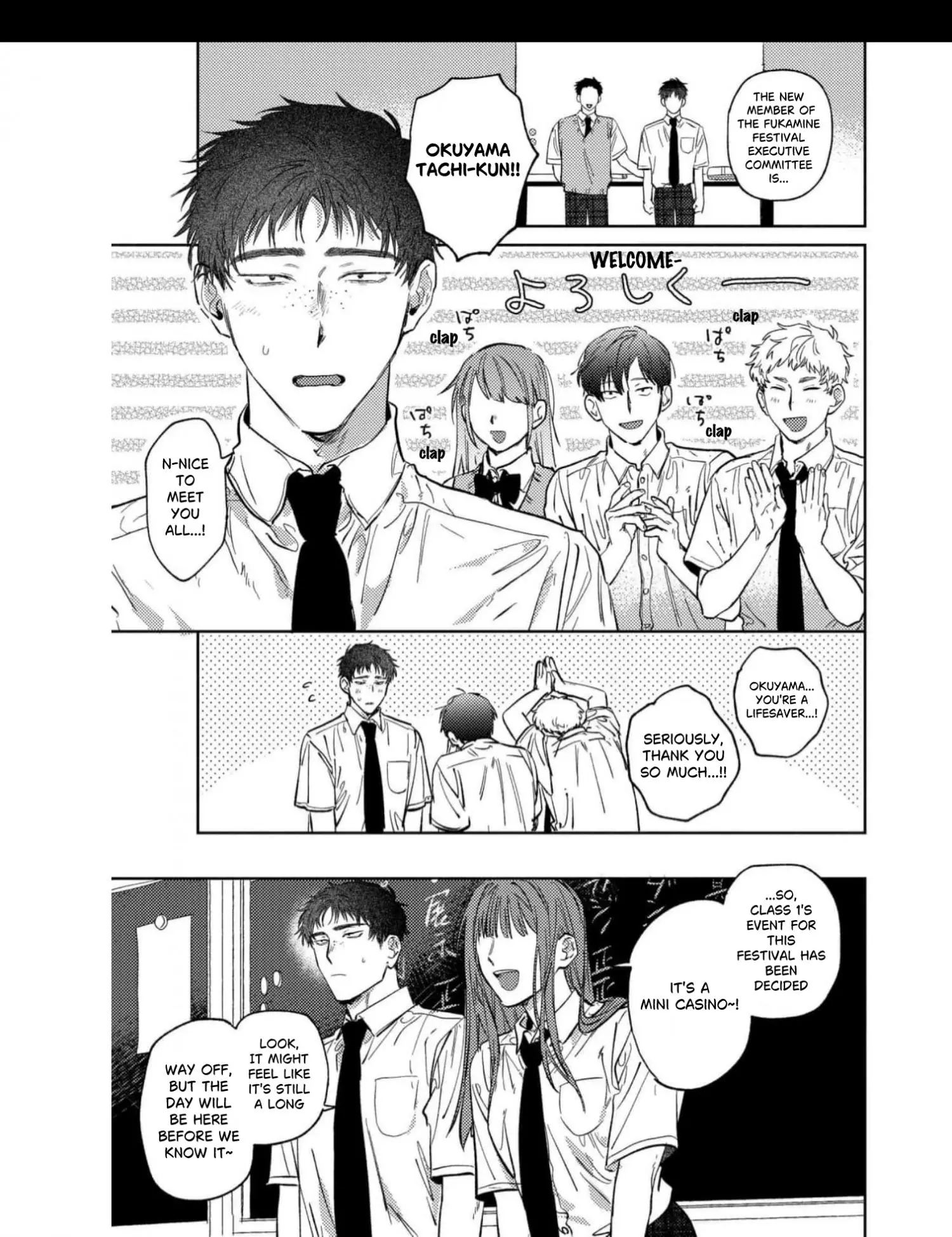 Kimi Wa Darenimo Mitsukaranai De - Chapter 5 Page 4