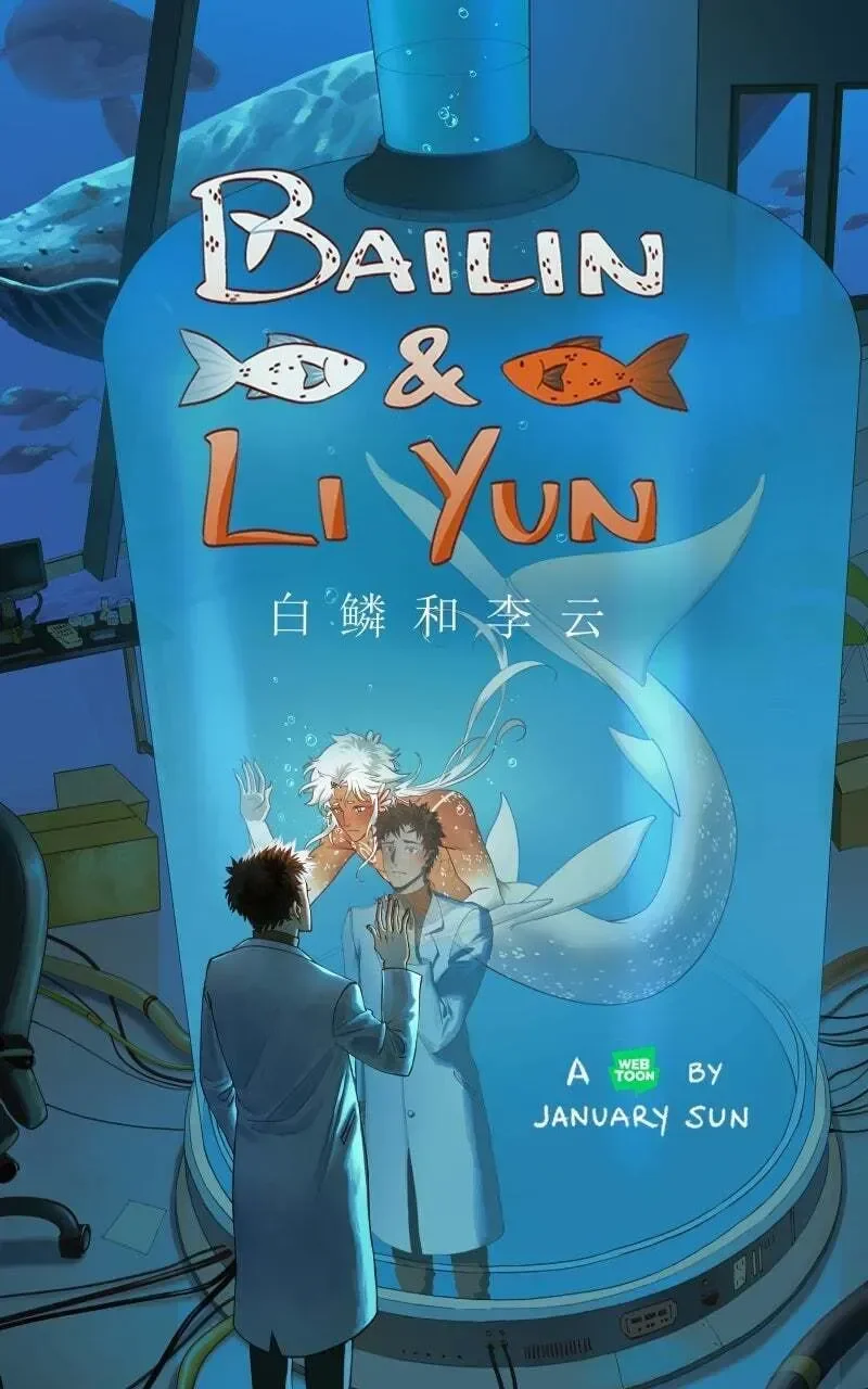 Bailin and Li Yun - Chapter 111 Page 1