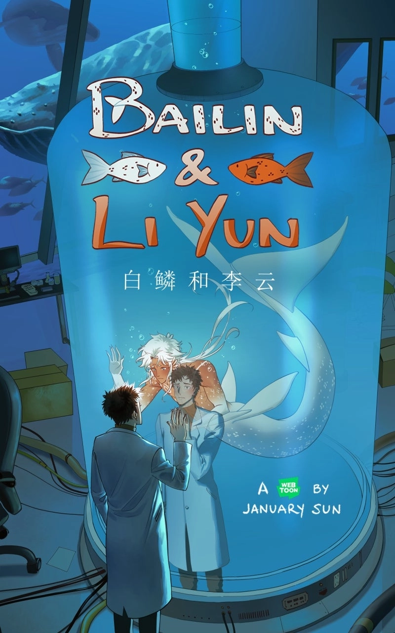 Bailin and Li Yun - Chapter 116 Page 1