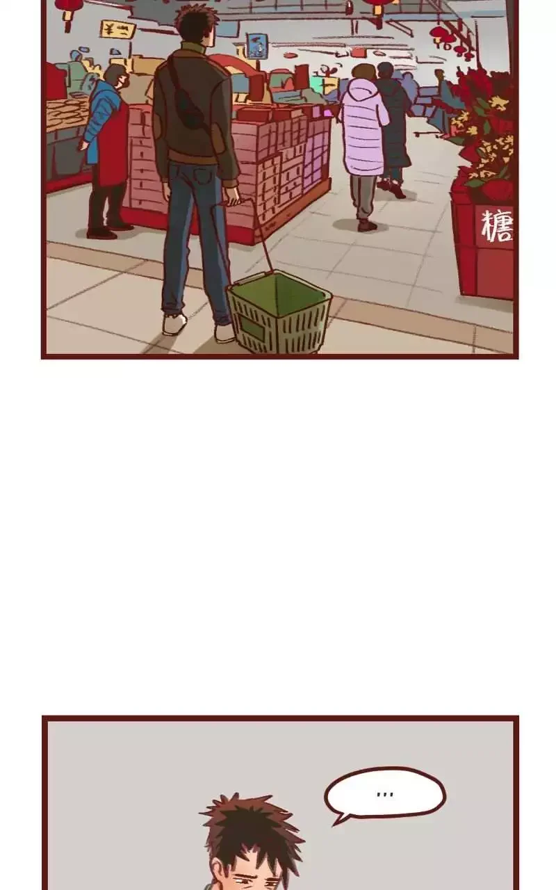 Bailin and Li Yun - Chapter 32 Page 9