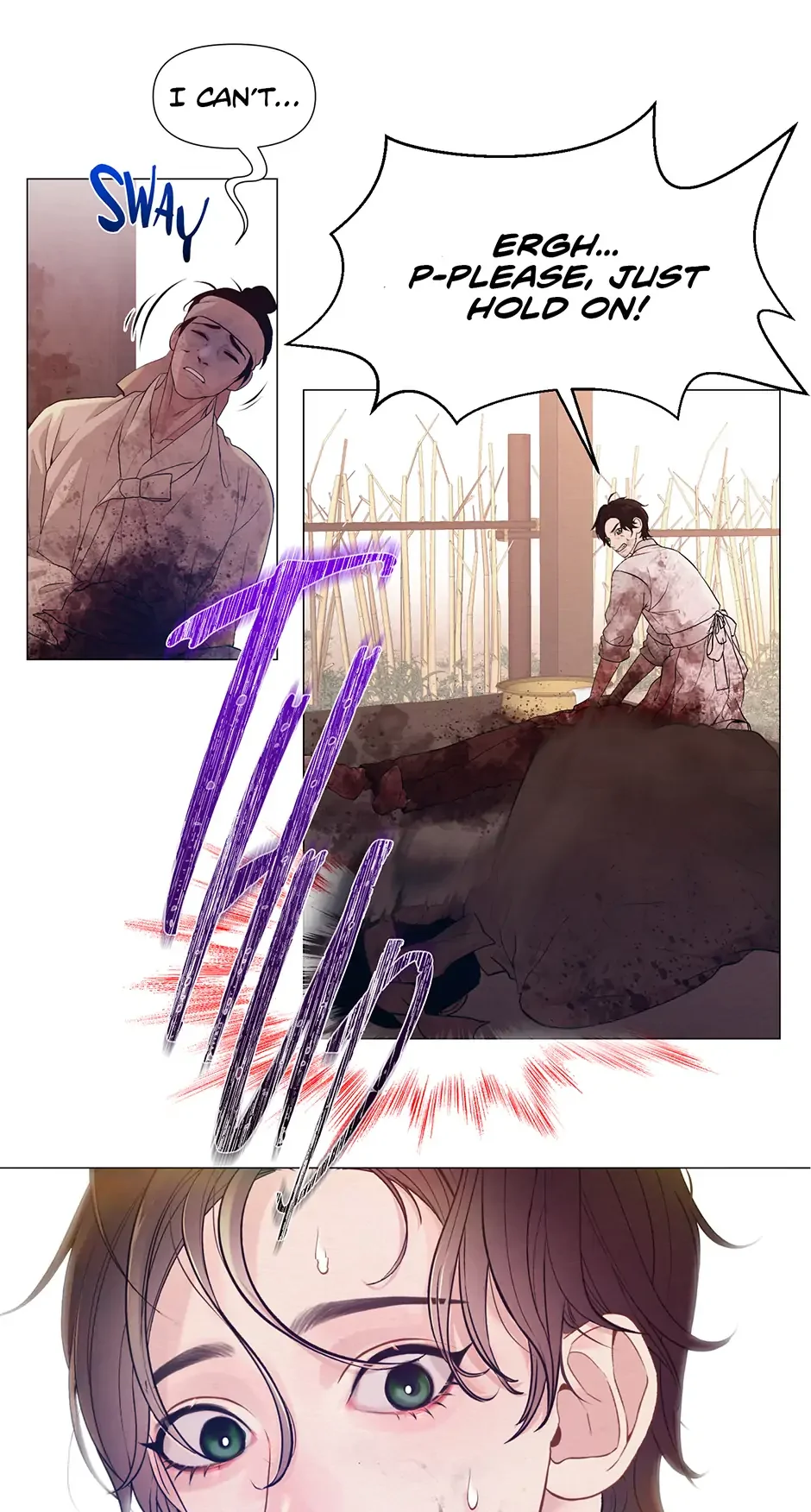 The Trap Of Passion - Chapter 1 Page 17