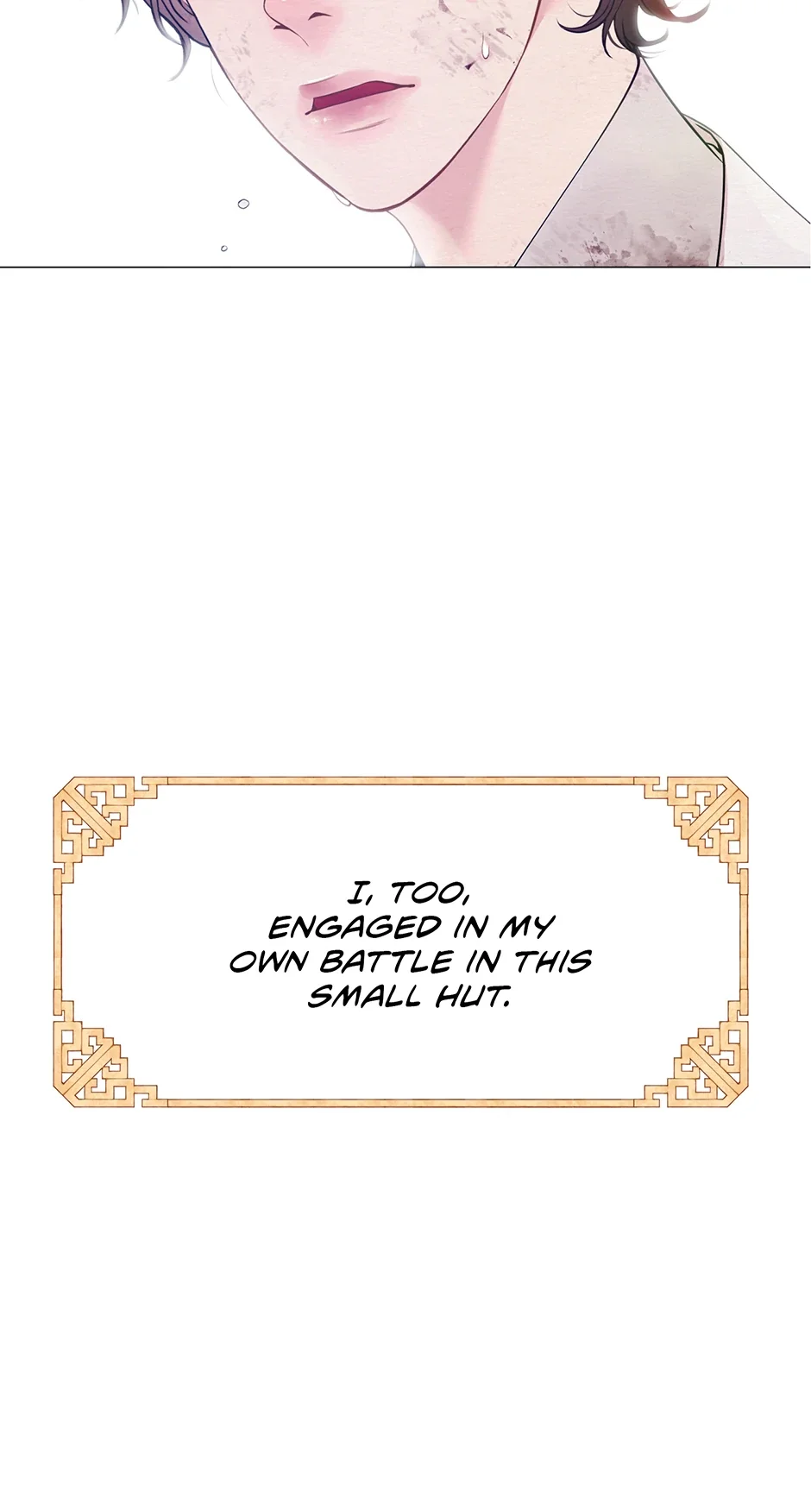 The Trap Of Passion - Chapter 1 Page 18