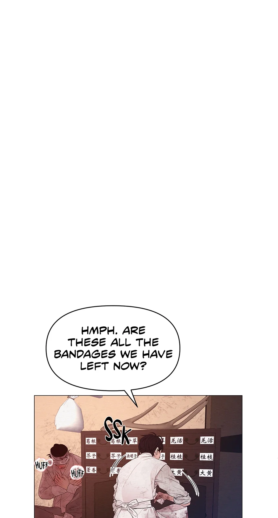 The Trap Of Passion - Chapter 1 Page 23