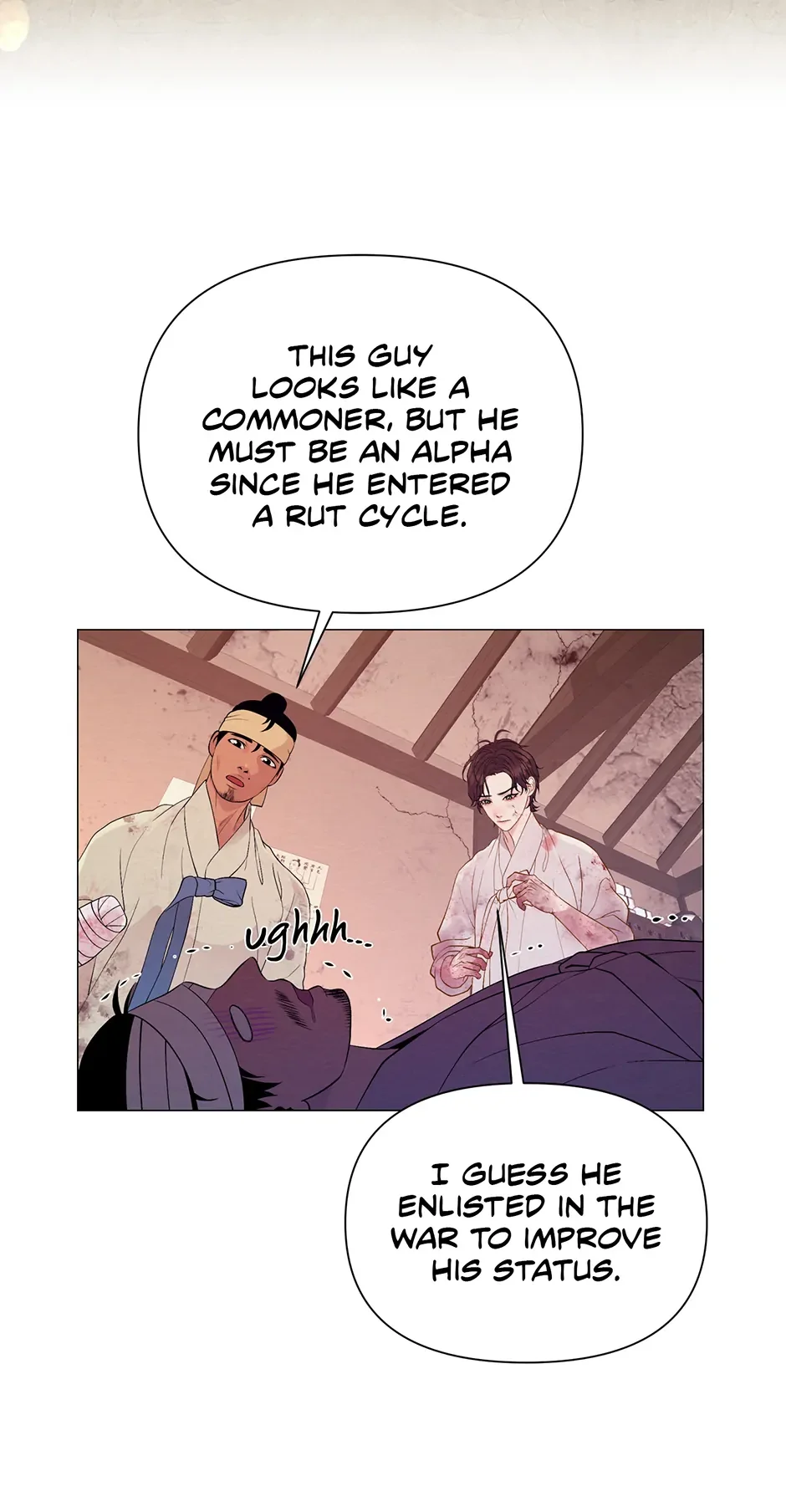 The Trap Of Passion - Chapter 1 Page 62