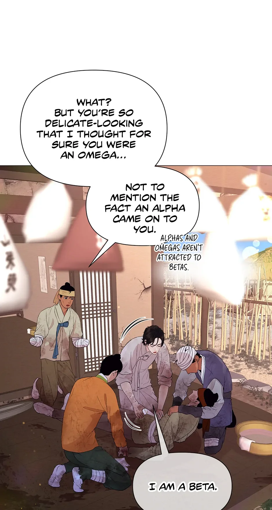 The Trap Of Passion - Chapter 1 Page 71