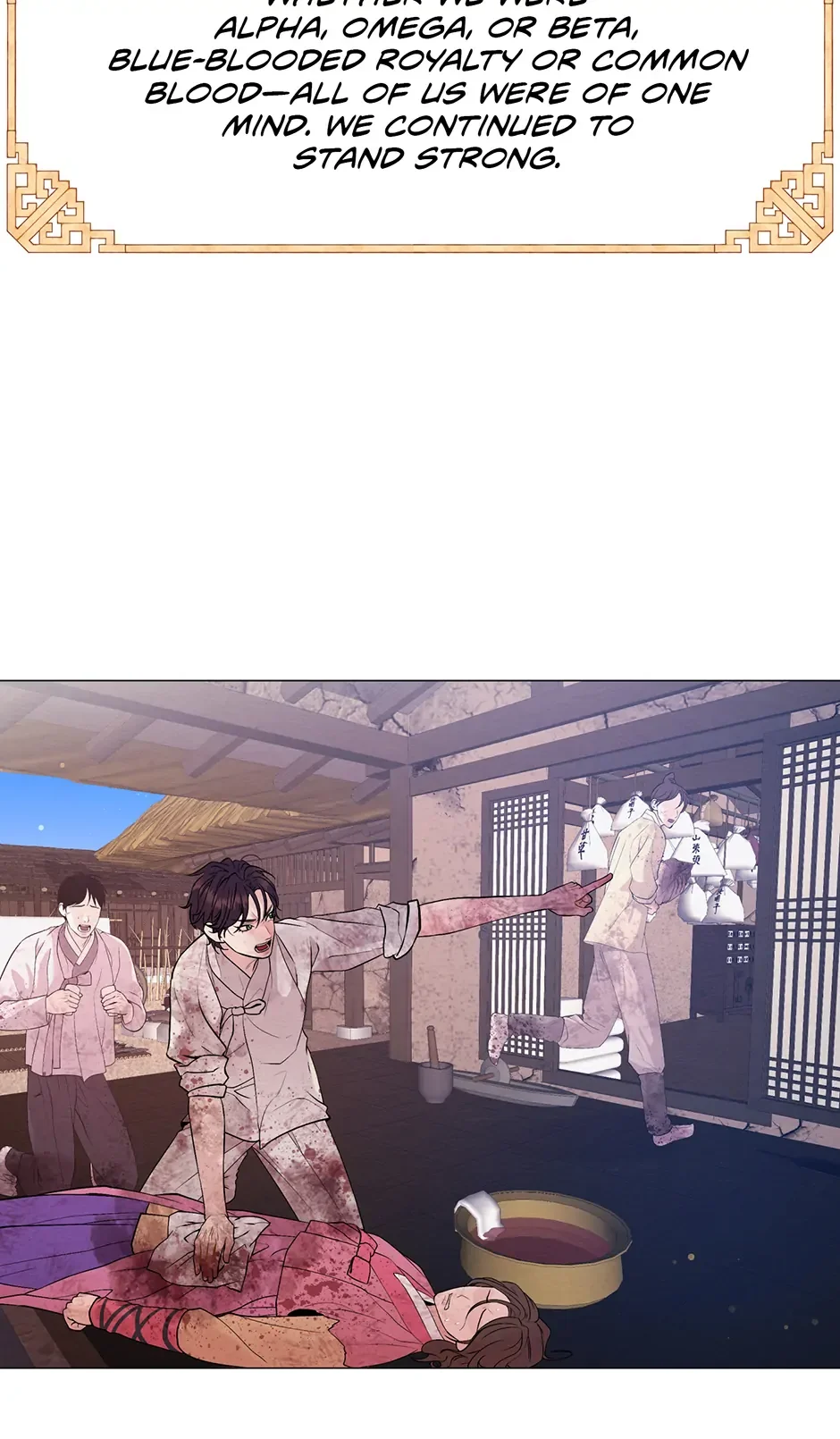 The Trap Of Passion - Chapter 1 Page 85