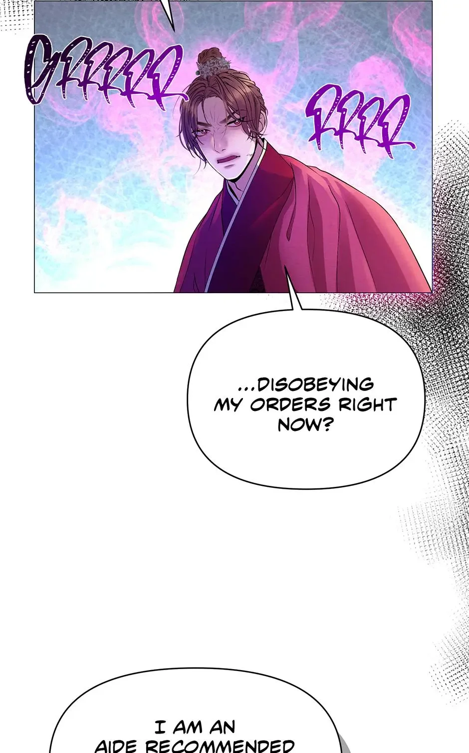 The Trap Of Passion - Chapter 16 Page 12