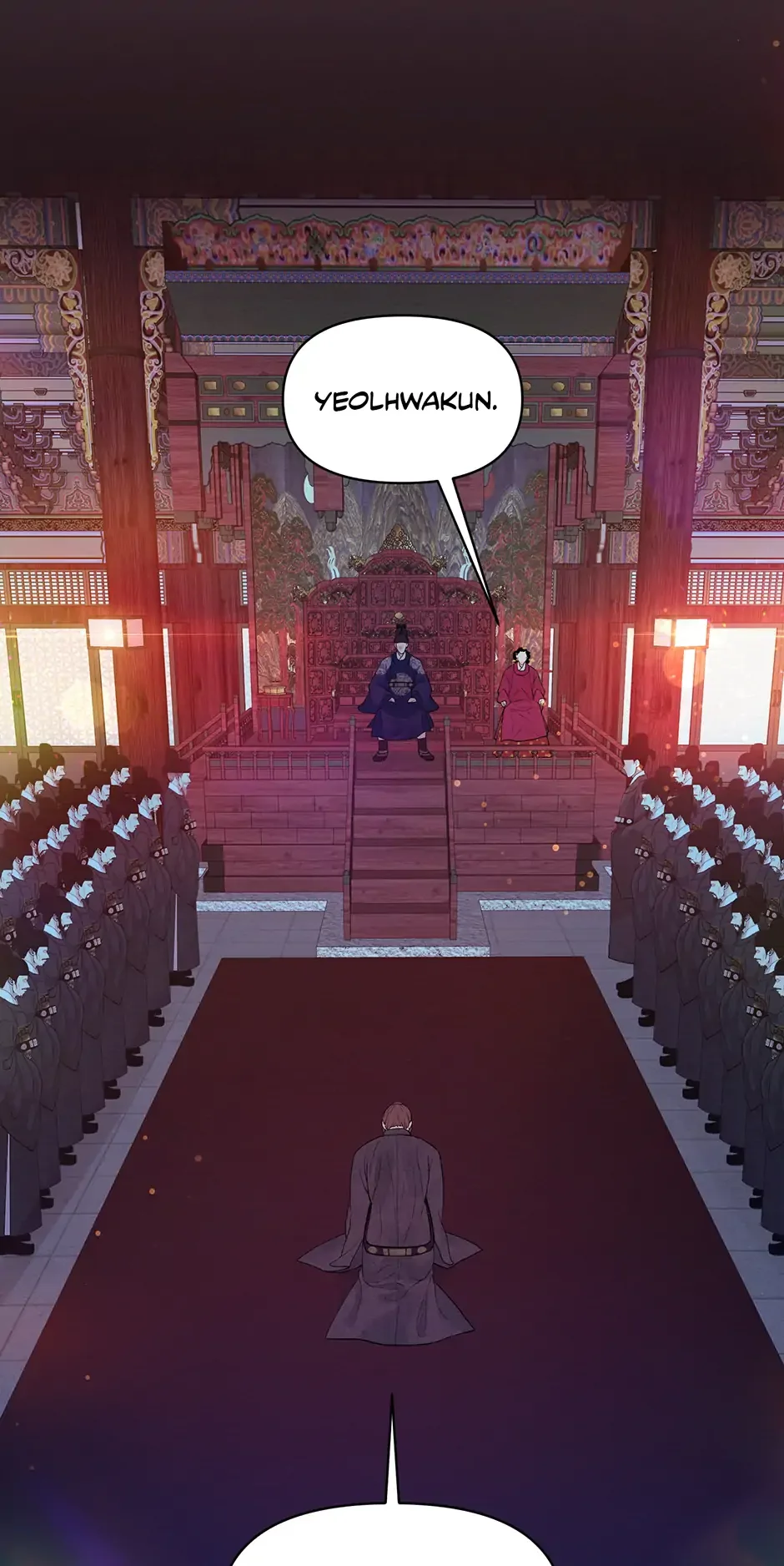 The Trap Of Passion - Chapter 2 Page 3