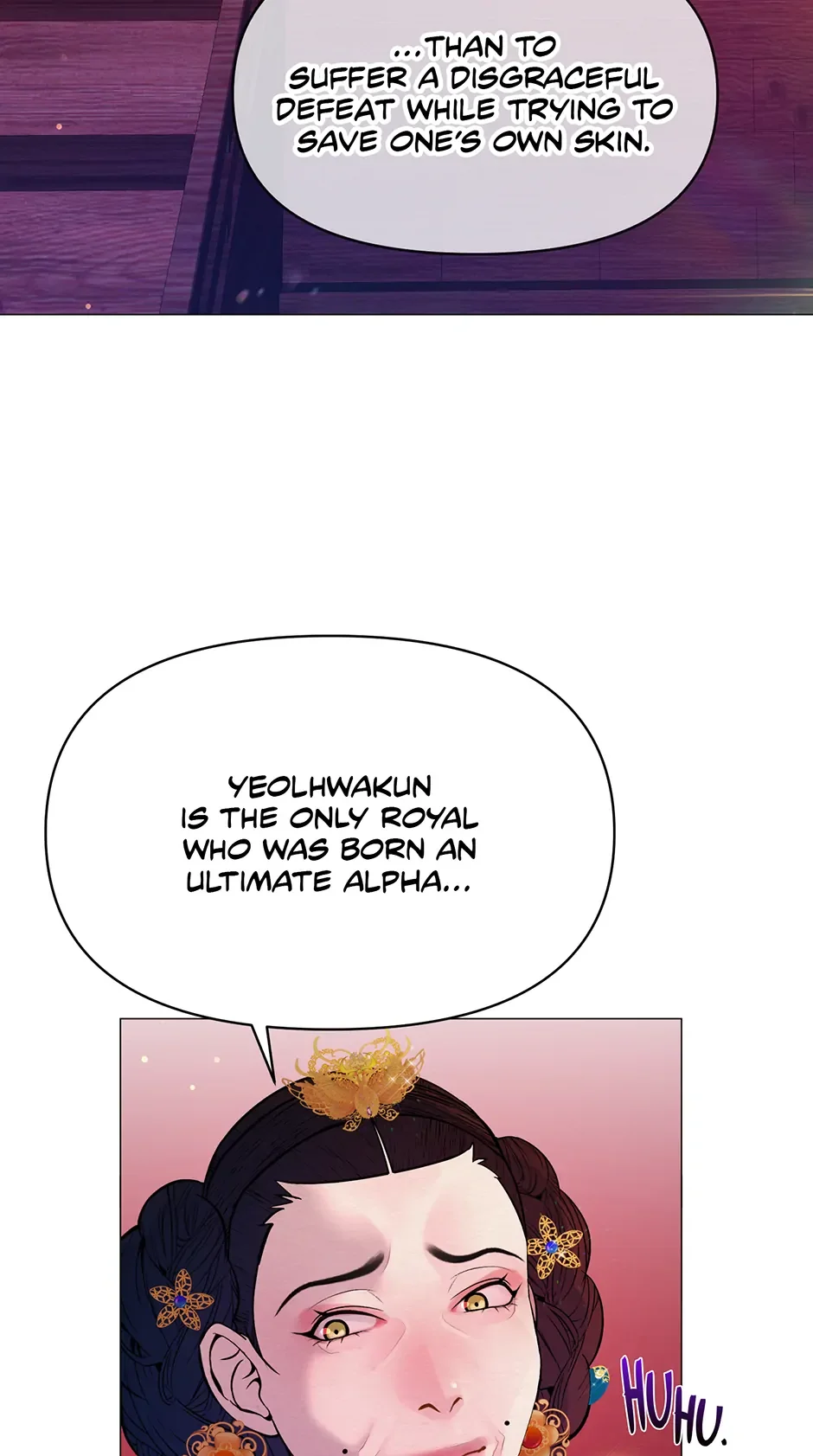 The Trap Of Passion - Chapter 2 Page 11