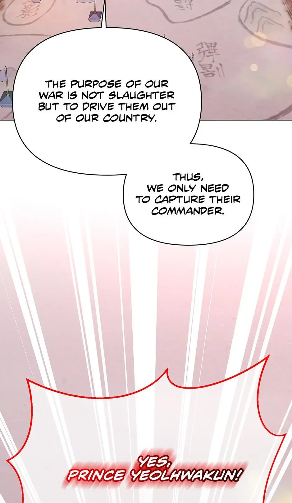 The Trap Of Passion - Chapter 21 Page 21