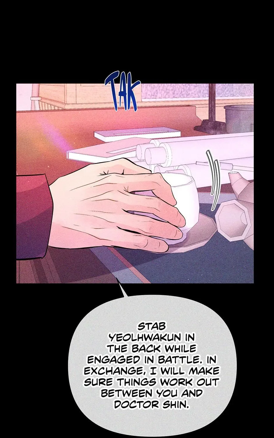 The Trap Of Passion - Chapter 21 Page 49