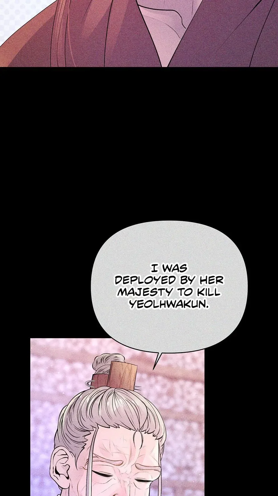 The Trap Of Passion - Chapter 21 Page 74
