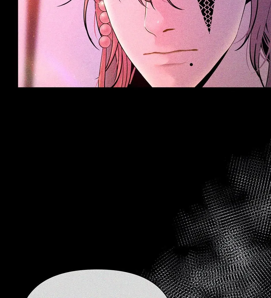 The Trap Of Passion - Chapter 21 Page 78