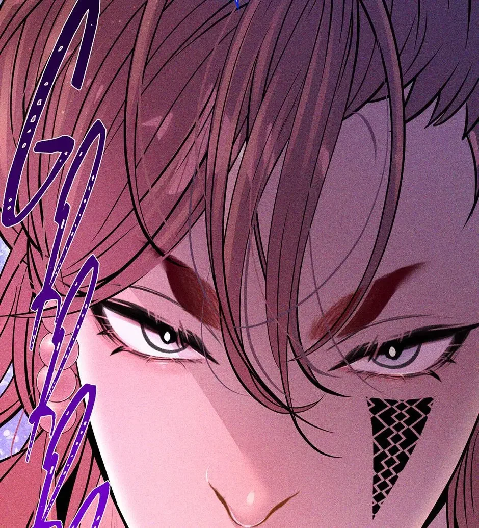 The Trap Of Passion - Chapter 21 Page 82
