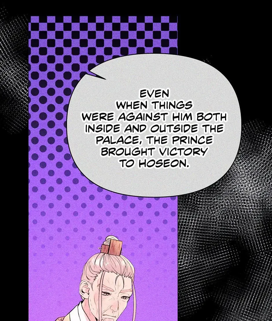 The Trap Of Passion - Chapter 21 Page 85