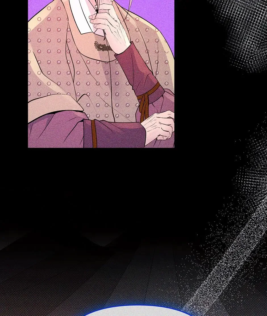 The Trap Of Passion - Chapter 21 Page 86