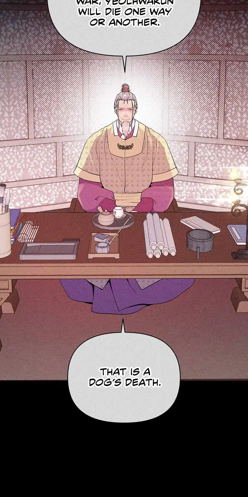 The Trap Of Passion - Chapter 22 Page 5