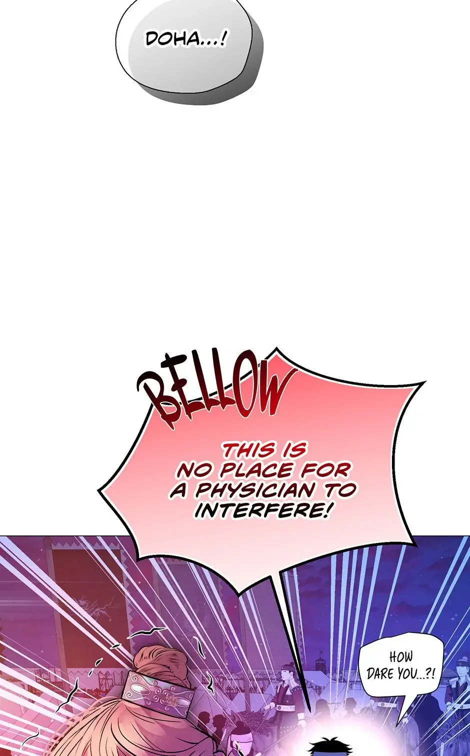 The Trap Of Passion - Chapter 24 Page 70