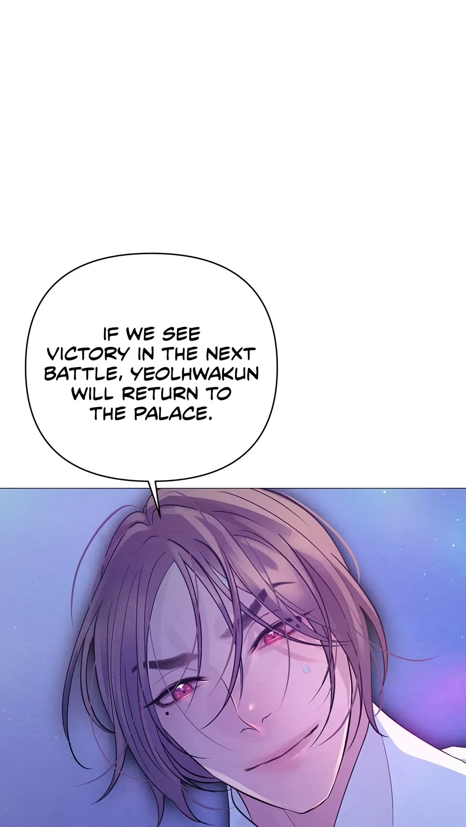 The Trap Of Passion - Chapter 30 Page 52