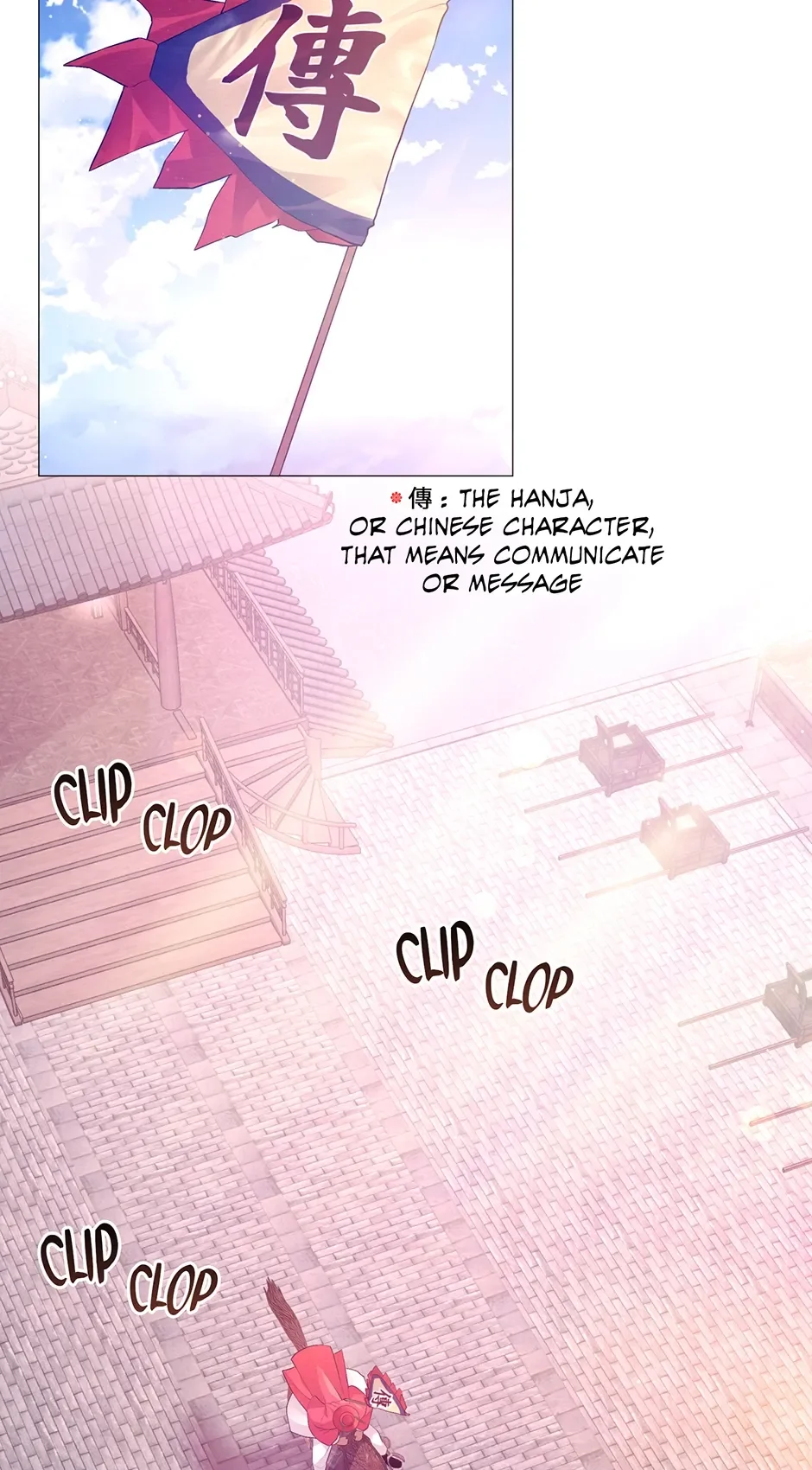 The Trap Of Passion - Chapter 30 Page 64
