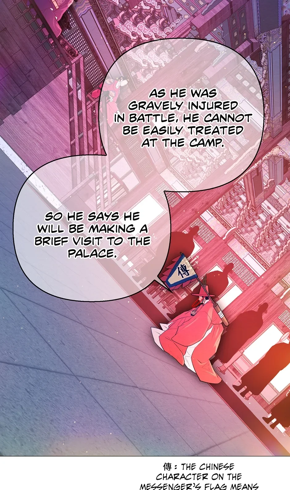 The Trap Of Passion - Chapter 31 Page 49