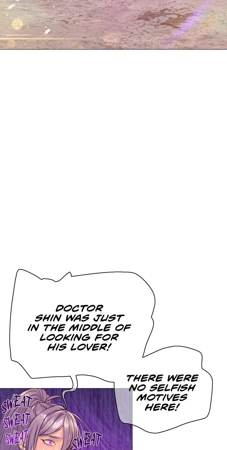 The Trap Of Passion - Chapter 39 Page 4