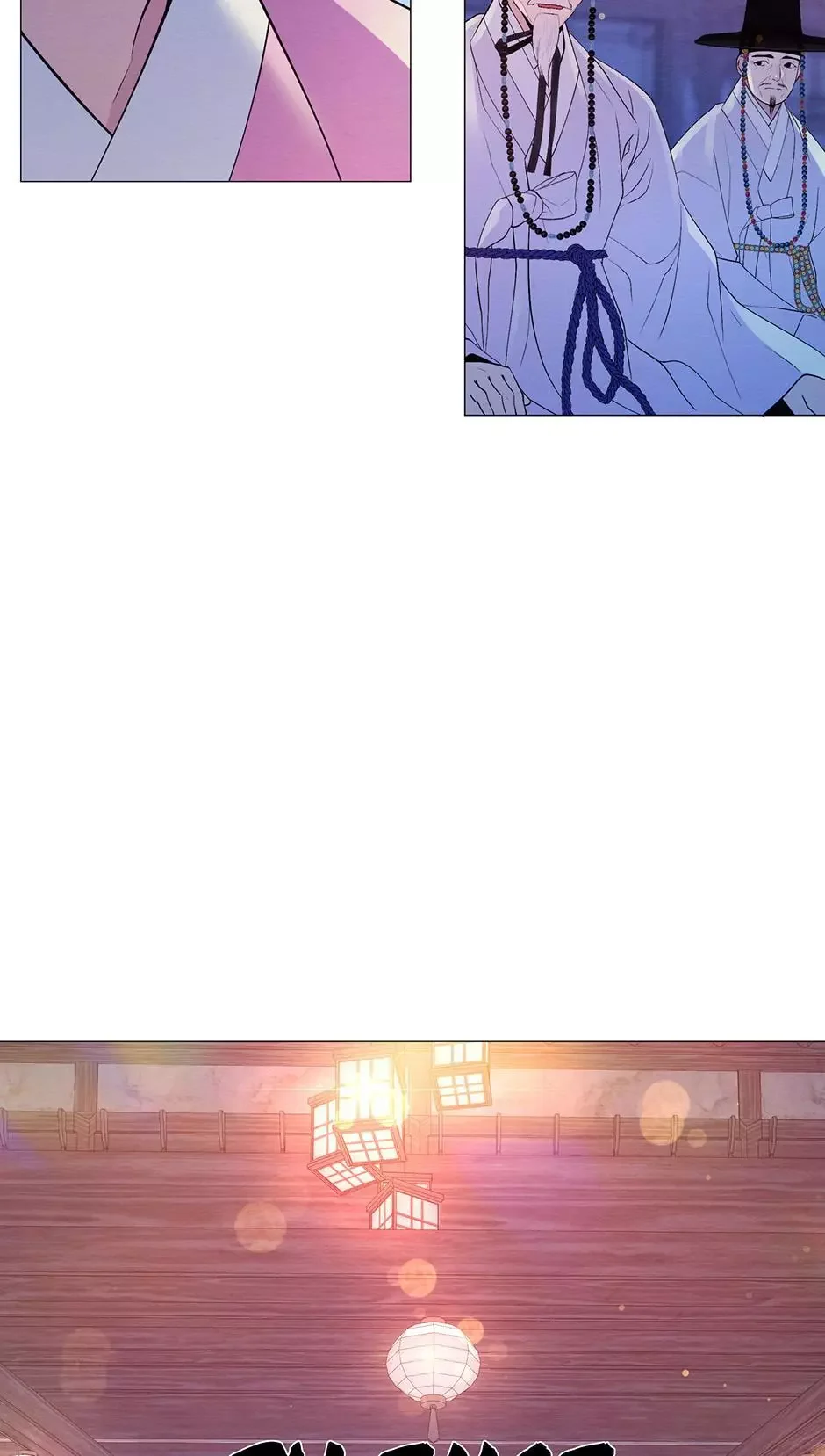The Trap Of Passion - Chapter 41 Page 11