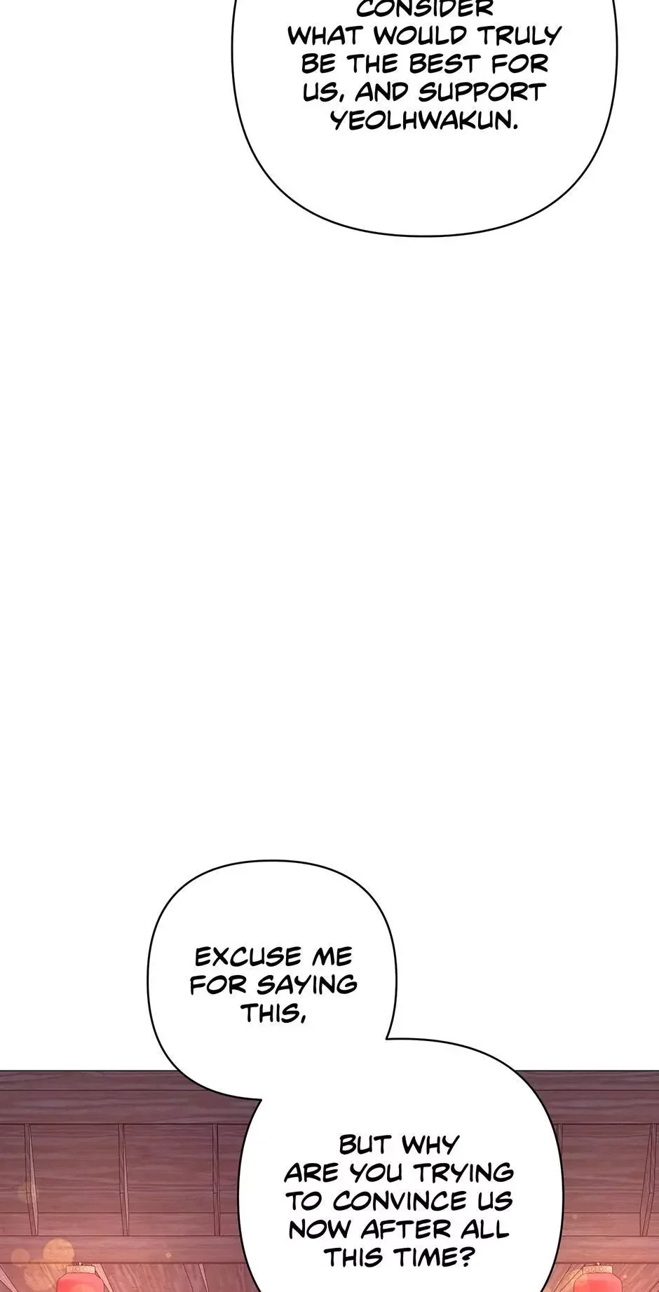 The Trap Of Passion - Chapter 41 Page 17