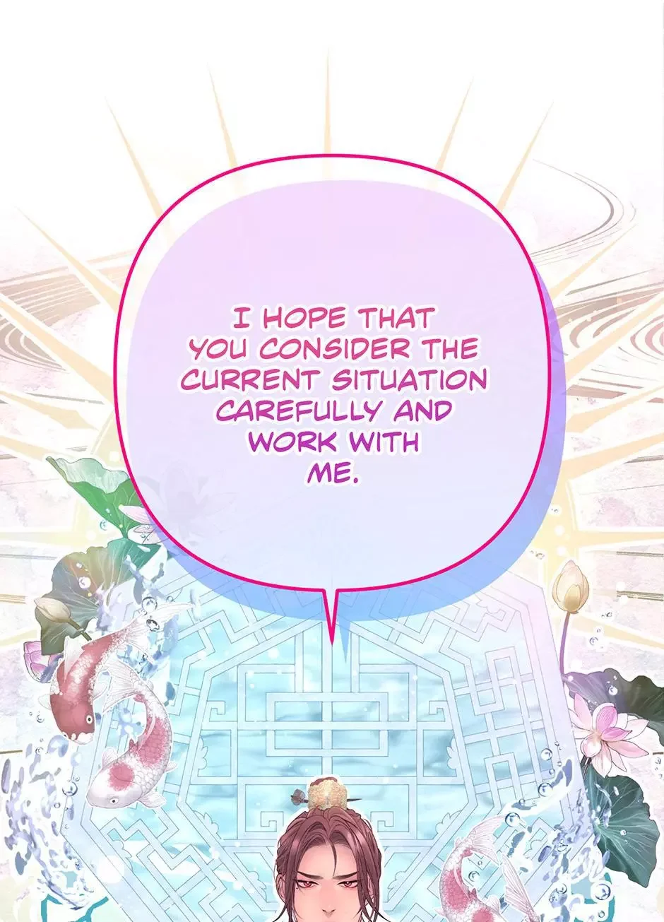The Trap Of Passion - Chapter 41 Page 22