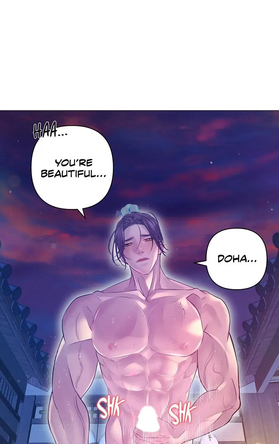 The Trap Of Passion - Chapter 43 Page 5