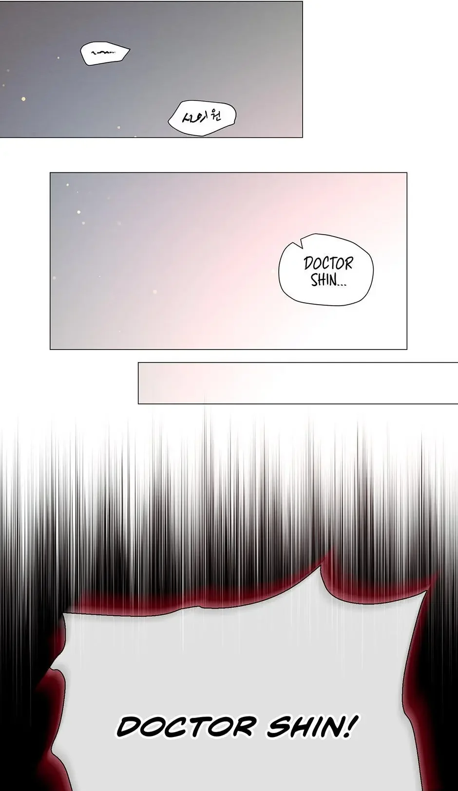 The Trap Of Passion - Chapter 43 Page 66
