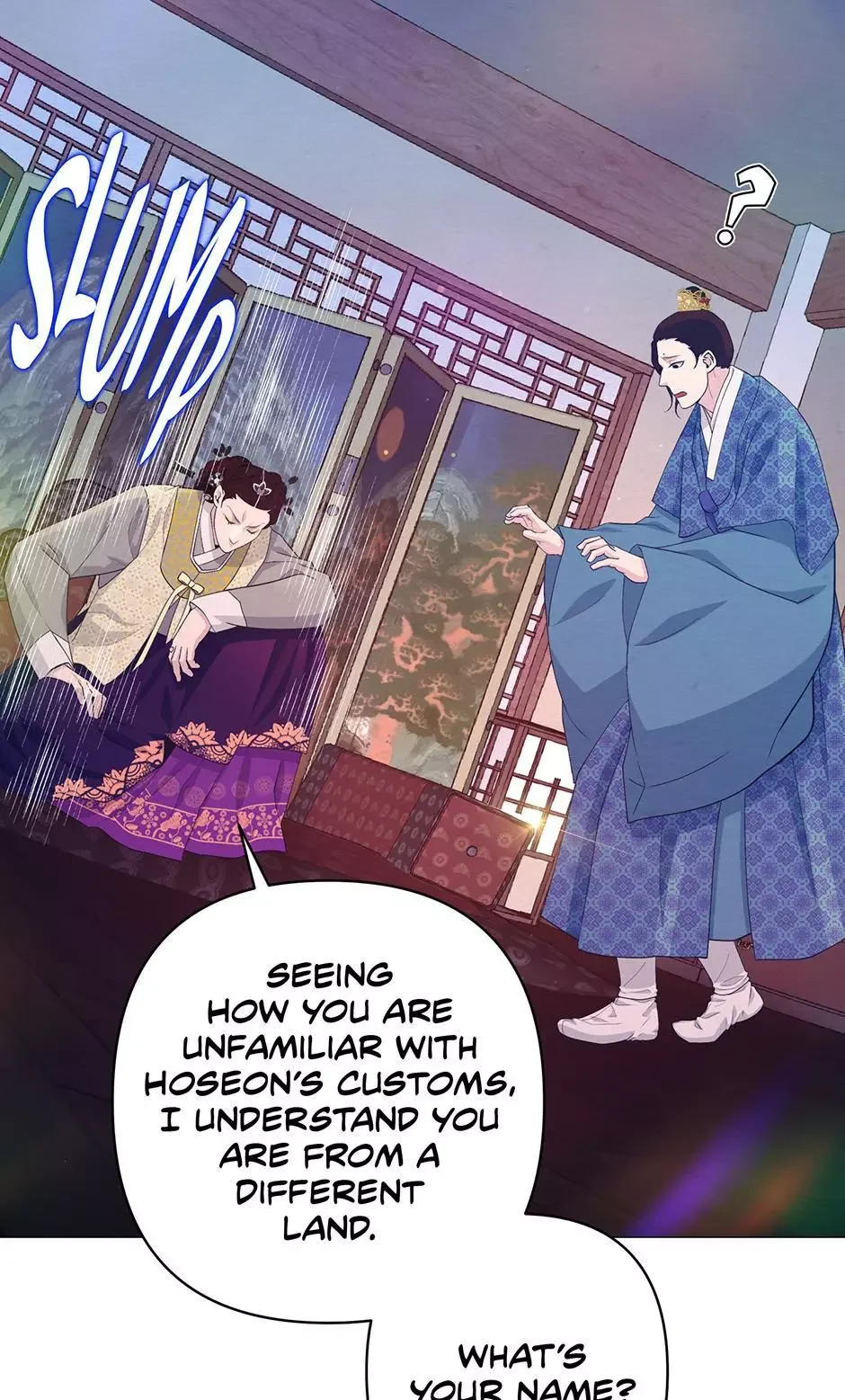The Trap Of Passion - Chapter 45 Page 20